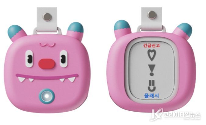 내 안전 지키는 ‘안심헬프미’(해치)