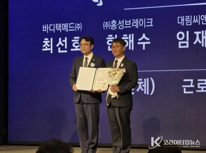 홍성브레이크 한해수 이사, 국무총리 표창 수여