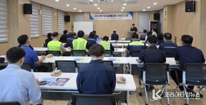 홍성군, 임금체불 근절 교육 실시