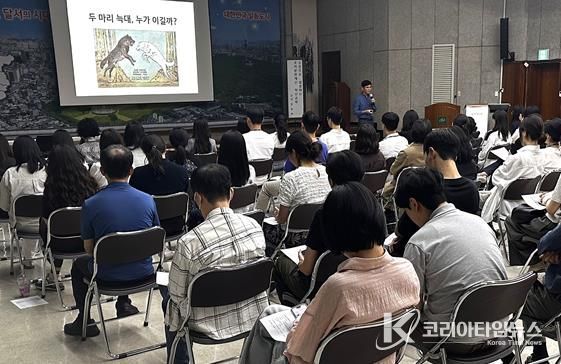 달서구, ‘성과가 커지는 협업’ 조직문화 혁신 교육 실시