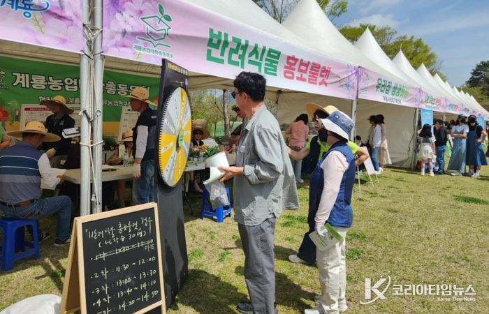 계룡시, ‘시민과 함께하는 도시농업’ 계룡軍문화축제장에서 활짝!