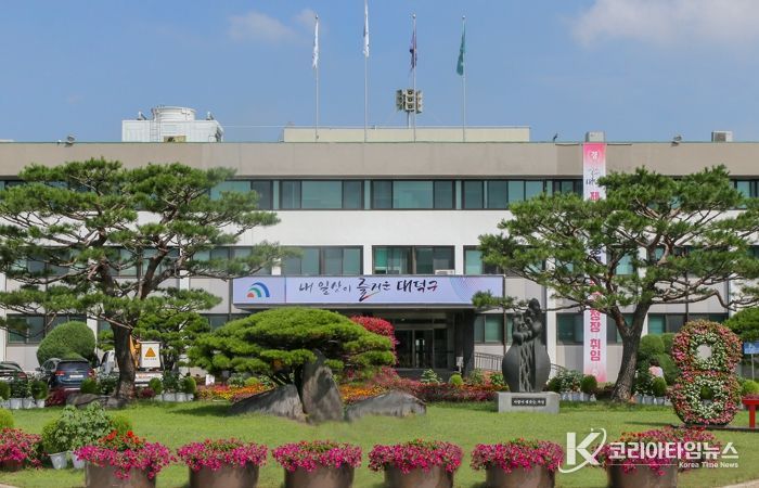 대덕구청사 전경