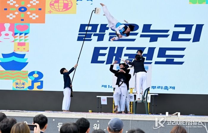 대전 중구, 청소년 태권도 시범 경연대회 성료