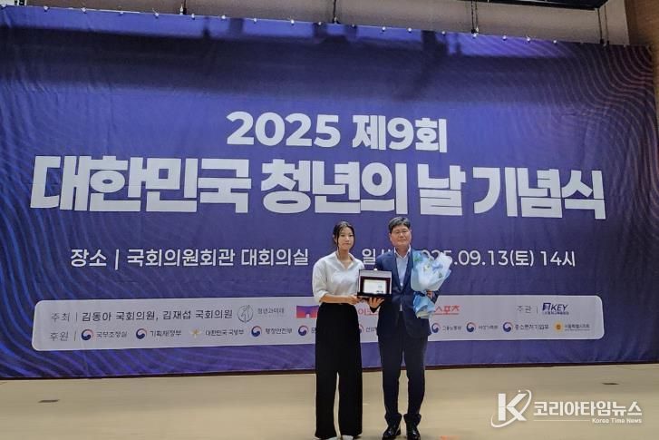 고창군, ‘제8회 청년친화헌정대상’ 종합대상 수상