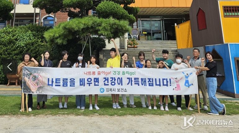 어린이 기호식품 점검 및 캠페인 실시