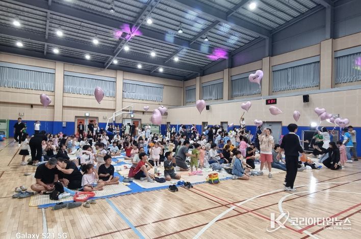 김제시, 가족과 함께하는 특별한 행사 성황리 개최