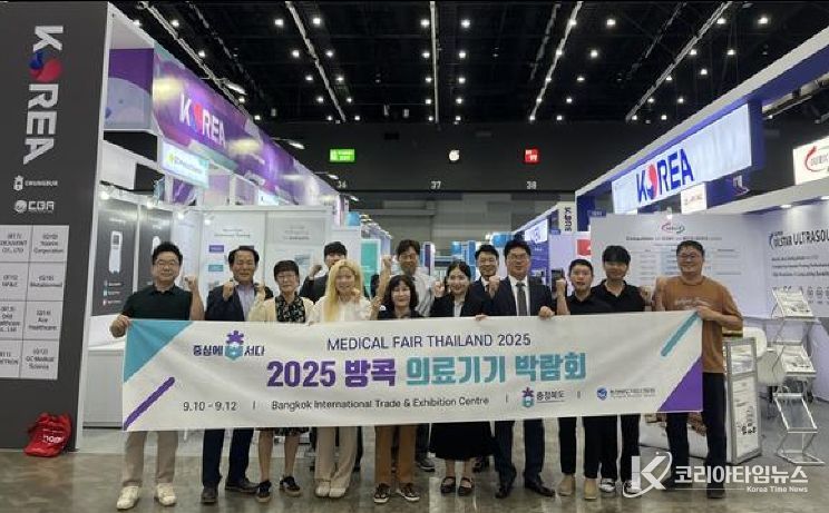 2025 태국 국제 의료기기 박람회 참가업체