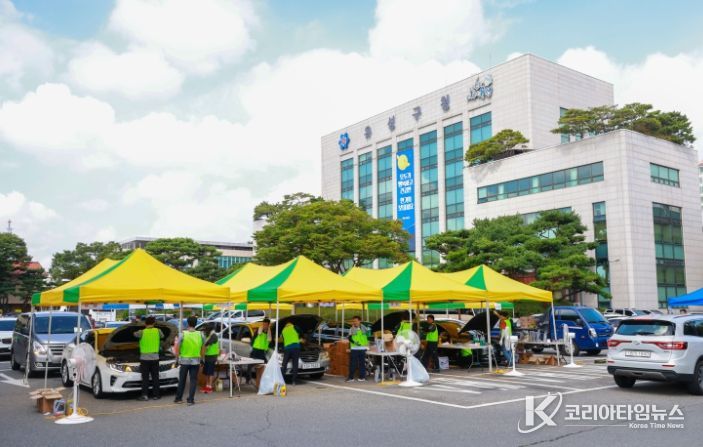 2024년 진행된 ‘추석맞이 자동차 무상점검 행사’