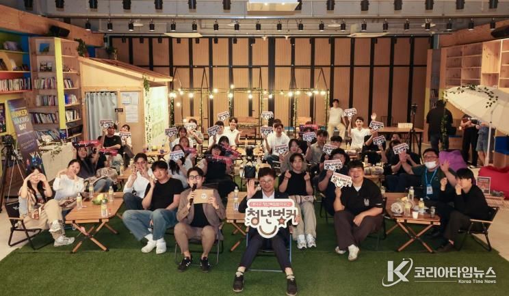 최충규 대덕구청장(사진 가운데)과 지역 청년들이 16일 청년복합문화공간 ‘청년벙커’에서 ‘대덕청년, 대덕구청장과 한 판’ 소통 행사를 마무리한 후 기념 촬영을 하고 있다.