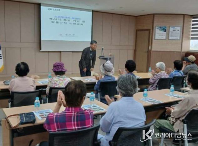 노인일자리 참여자 대상 심폐소생술 및 혹서기 예방 교육