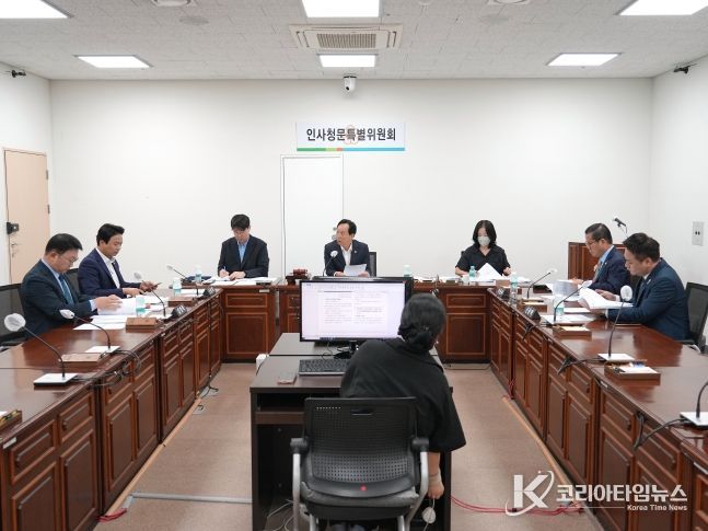 광주 남구 인사청문특별위원회