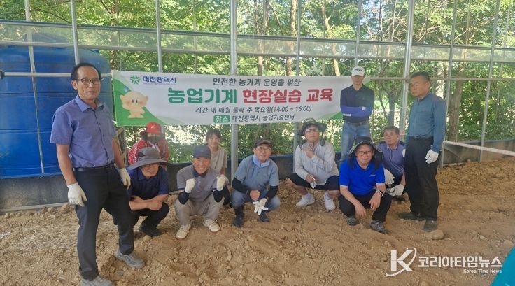 대전농업기술센터, 실습형 농기계 교육 정례화