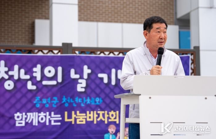 이재영 증평군수 “청년이 곧 증평의 미래”...청년의 날 맞아 따뜻한 메시지