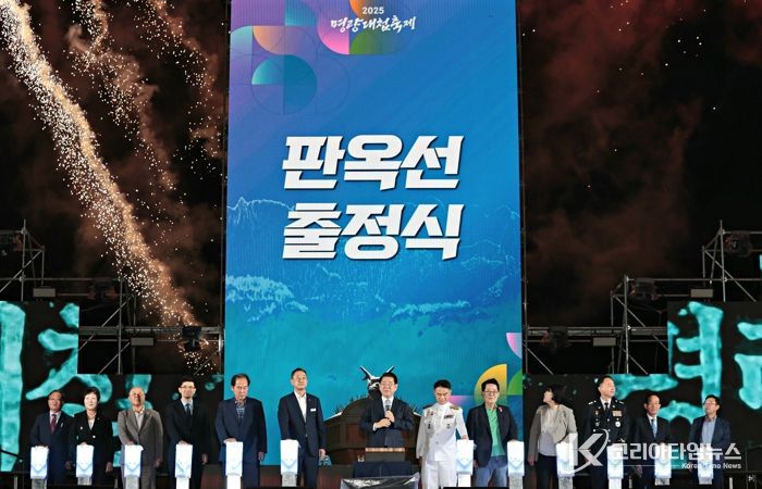 가을 축제의 시작! 해남-진도 울돌목 명량대첩축제‘팡파르’