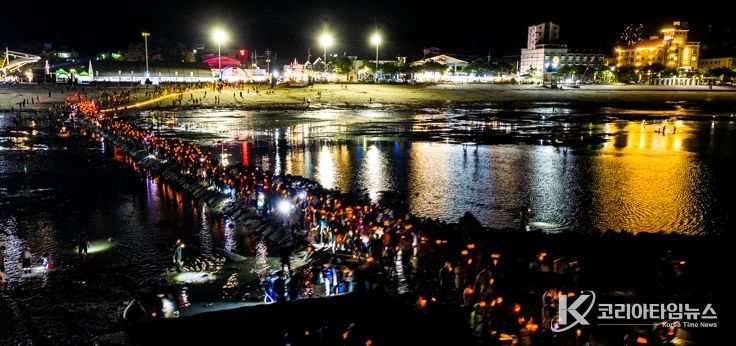 신비의 바닷길 축제