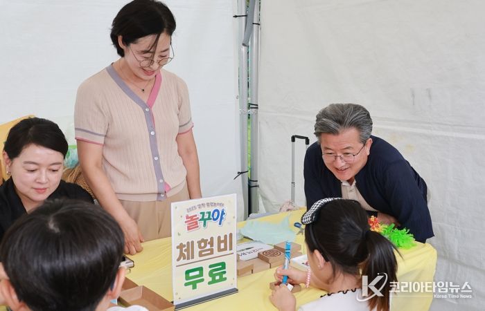 지난 20일 지족동 안샘수변공원에서 개최된 ‘깜짝 팝업놀이터 놀꾸야’ 2회차