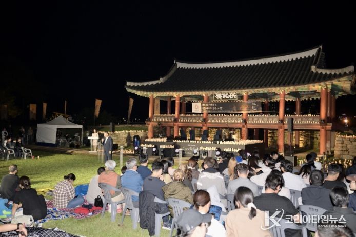 ‘캔들라이트’