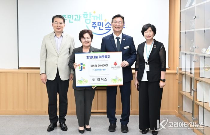 ㈜레딕스, 대전 중구에 마스크 기탁