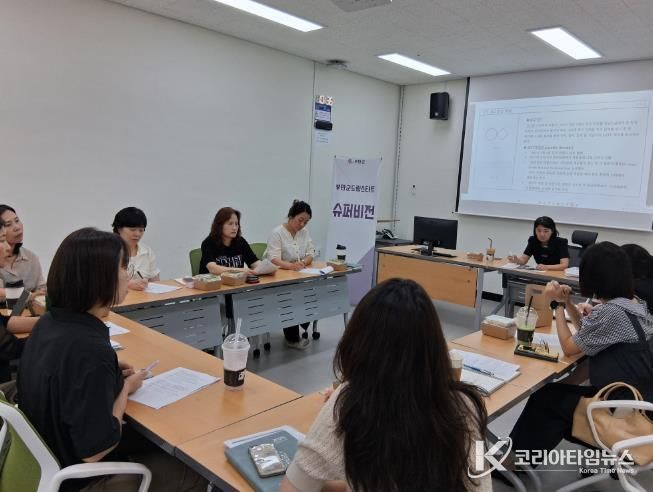 부안군 드림스타트, 상담 전문 인력 슈퍼비전 운영