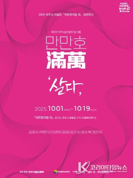 포스터