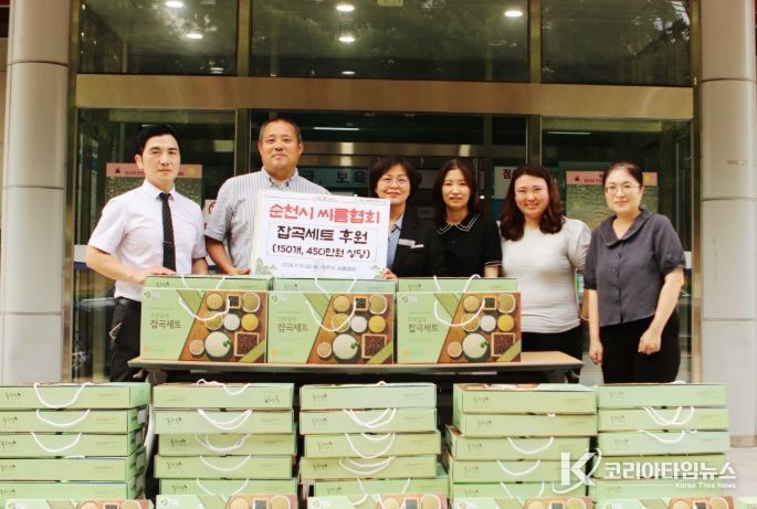 순천시 왕조1동, 순천시씨름협회에 잡곡세트 150개 기부받아