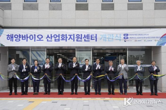 서천군, 미래 신산업의 닻을 올리다