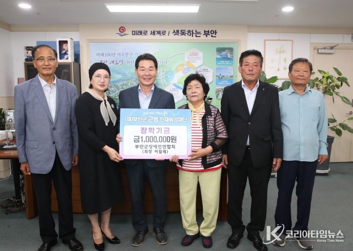 근농인재육성장학금 100만원 기탁