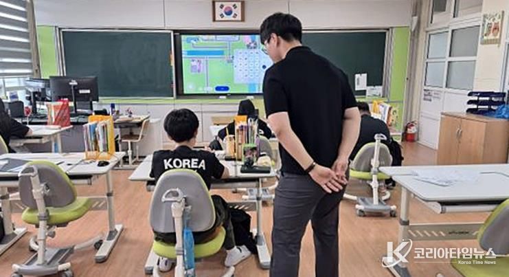 부산초등학교 플레이스비 시연 모습