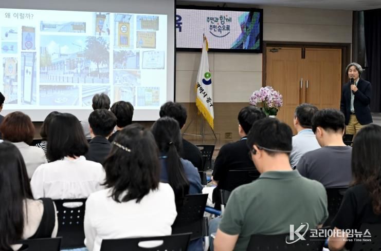 대전 중구, 국정과제 대응 정책역량 강화 교육 실시