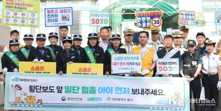 박희조 동구청장이 지난 22일 용운초 인근 등굣길 교통안전 캠페인에 참여하고 있다.