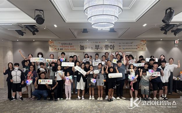 세종삼육지역아동센터가 세종사랑의열매 지원을 받아 1박 2일 캠프를 진행했다.