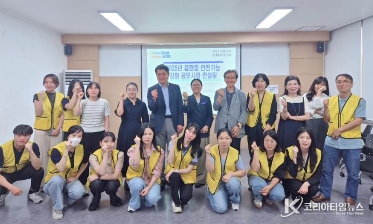 곡성군, 행정안전부 공모사업 컨설팅으로 복지사각지대 해소 박차