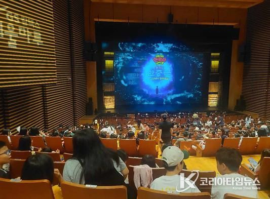 지난 20일 GS칼텍스 예울마루 대극장에서 드림스타트 사례관리 아동과 가족 52명을 대상으로 문화 체험활동을 진행했다.