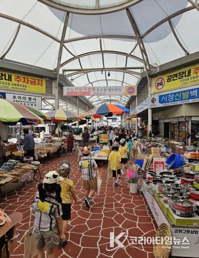 군위전통시장, 아이들 웃음소리로 가득한 ‘어린이 장보기 체험 행사’