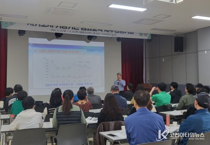 2025년 하반기 서귀포시 귀농귀촌 심화교육(제주영농기술)