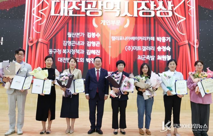 2025년 나눔실천 유공자 15명에게 표창 수여