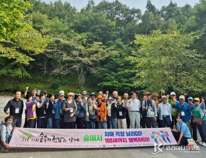 장흥군 노인복지관, 숲체험 교육 2기