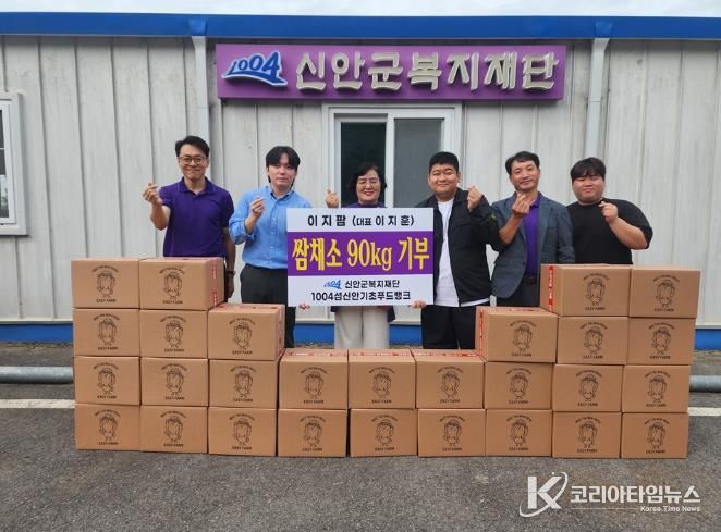 지난 24일, 이지팜 이지훈 대표(오른쪽에서 세 번째)가 신안군복지재단에 유럽상추 150박스를 기부했다.