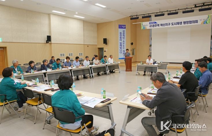 경주시는 구)경주역 폐철도부지 도시재생 ‘국가시범지구’와 동천동 노후주거지 정비 ‘빈집유형’ 사업에 대한 국비 공모사업 추진을 본격화했다