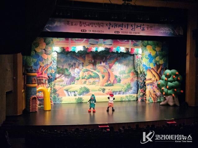 인형극 현장 사진