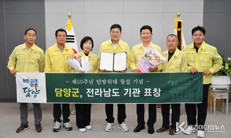 담양군 민방위대, 민방위 특별검열 우수기관 선정