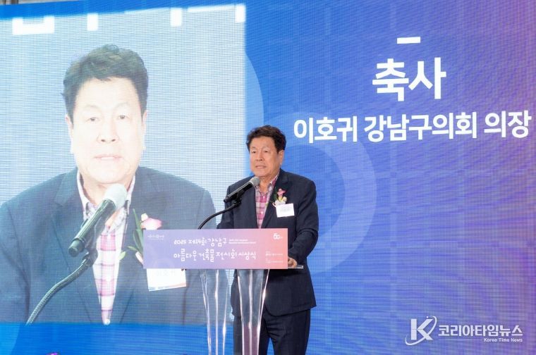 제14회 아름다운 건축물 전시회 시상식