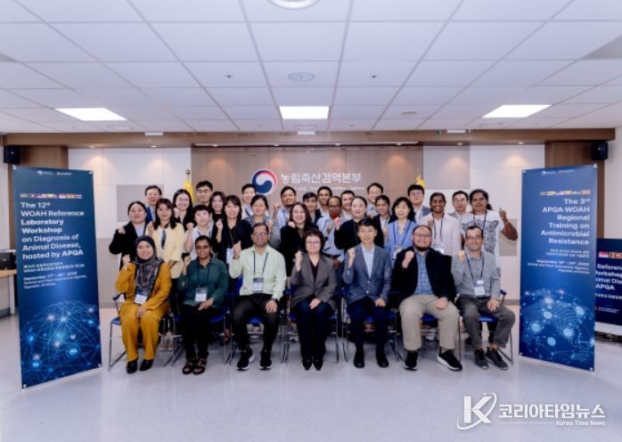 세계동물보건기구 동물질병진단·항생제내성 국제 워크숍