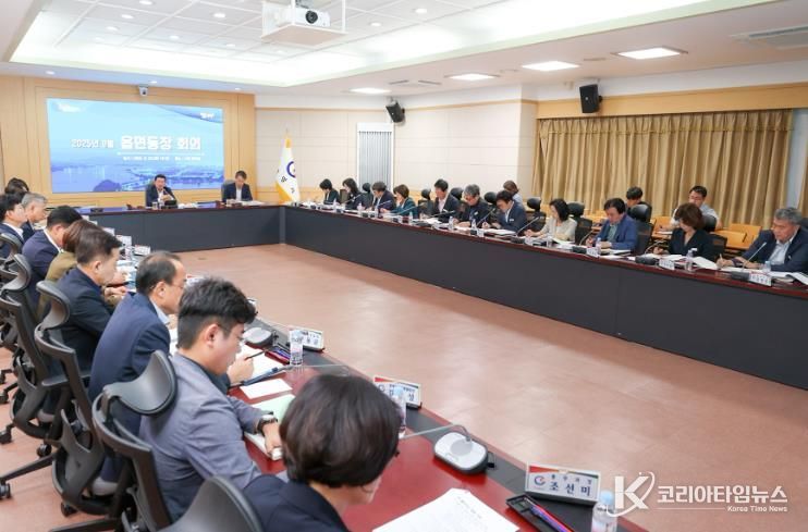 광양시, 9월 읍면동장 회의 개최