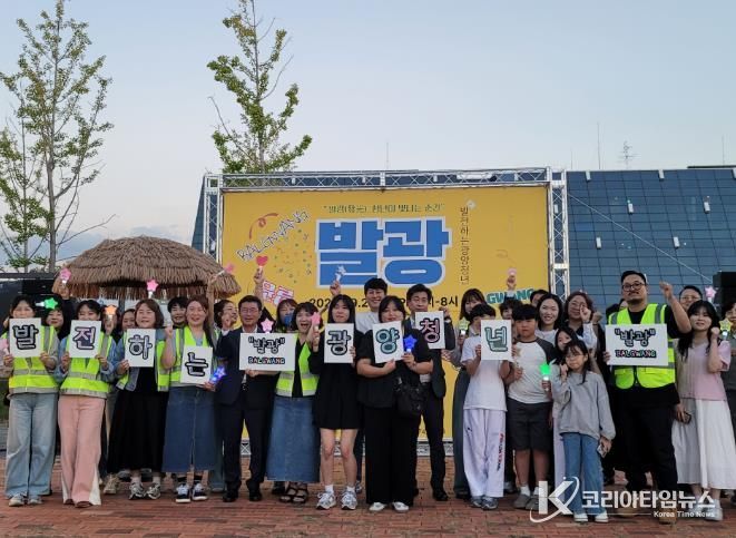 작은 불빛이 등불로... 광양청년단체 ‘발광’ 발대식 성료