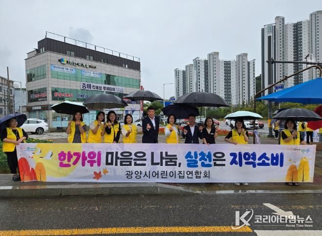 소비쿠폰으로 민생·경제 회복… 광양시, 캠페인 통해 시민 참여 독려 - 투자경제과(캠페인 현장사진1)