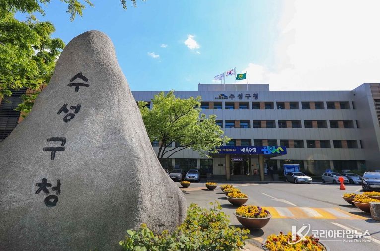 수성구, 2025년 하반기 사회보장급여 정기 확인조사 실시