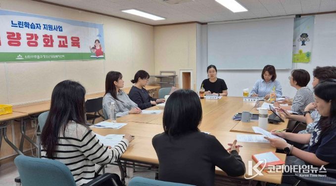 청소년 상담 전문성 높이는 ‘역량 강화교육’