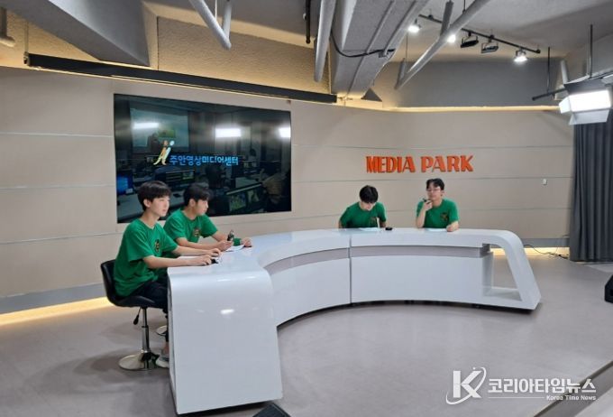미추홀구학교밖청소년지원센터, ‘미디어 진로 체험’ 진행