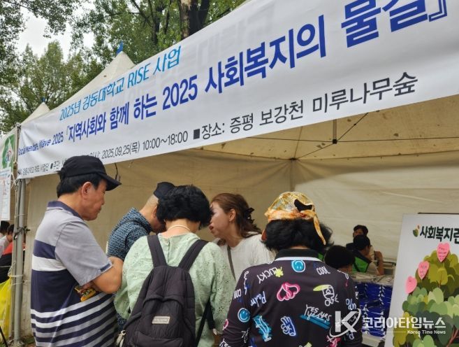 SK이노베이션과 함께‘추석맞이 장보기 활동’
